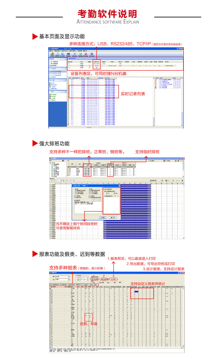 
                                                            ZKTeco/熵基科技iFace302面部指纹人脸考勤机 高速打卡机 触屏操控门禁一体机                