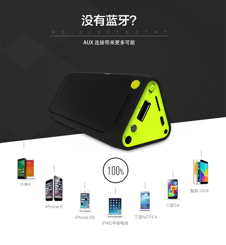 QCY QQ100 马克斯 手机无线便携蓝牙音箱 户外小音响 支持移动电源/照明灯/可插卡 黑绿色