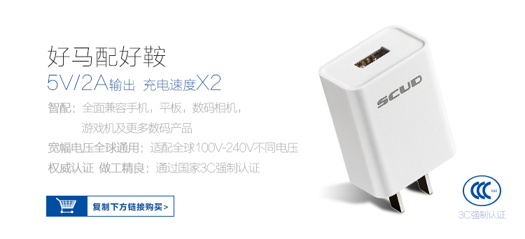 
                                        【品质联盟】 飞毛腿 10000毫安 聚合物 双USB输出 M105 移动电源/充电宝香槟金 充电套装                