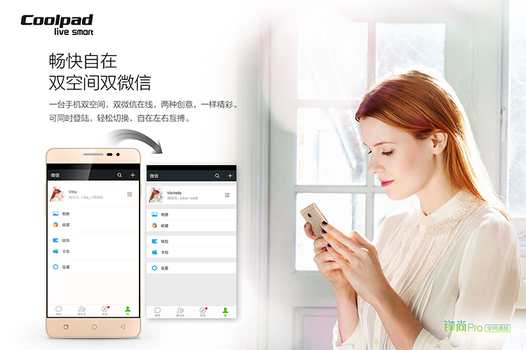 
                                        酷派 锋尚 PRO T2-00 尊荣金 移动联通电信4G手机 双卡双待                