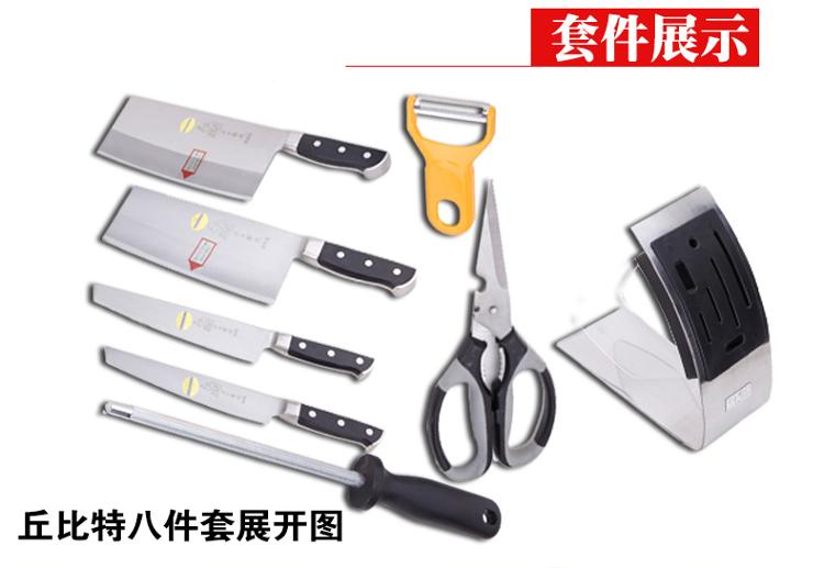 正士作 金门菜刀 全炮弹钢奢华厨房刀具套装 套刀8件套