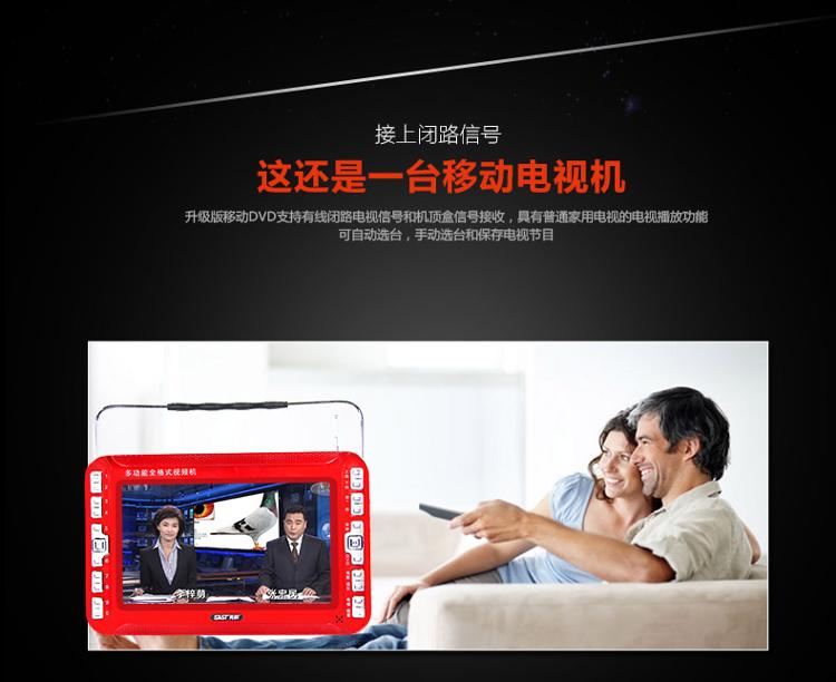 先科（SAST）K-962 9英寸便携电视移动DVD播放机老年视频机看戏机唱戏机收音机（红）