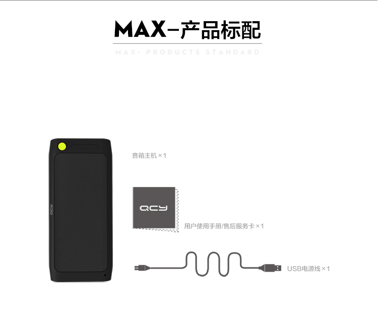 QCY QQ100 马克斯 手机无线便携蓝牙音箱 户外小音响 支持移动电源/照明灯/可插卡 黑绿色