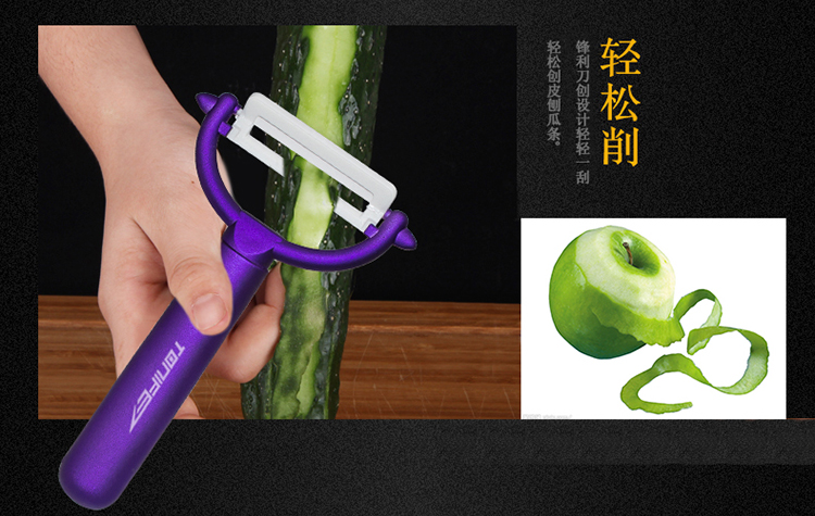 途耐 TONIFE 氧化锆陶瓷刀优雅五件套 菜刀切片刀水果刀