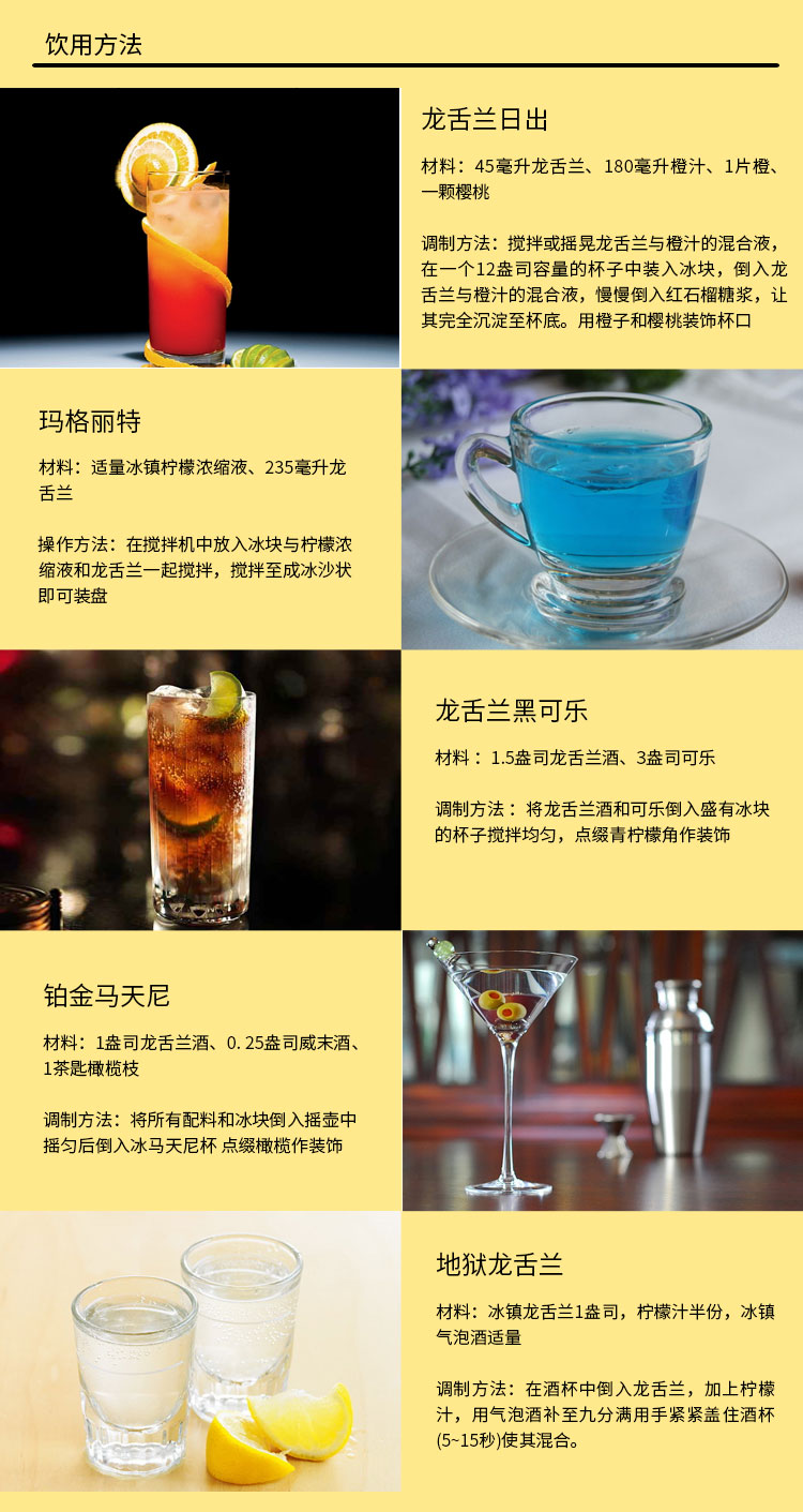 豪帅快活（Jose Cuervo）洋酒 豪帅金墨西哥龙舌兰酒...-京东