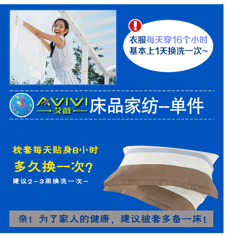 艾薇（AVIVI）全棉枕套40支纯棉斜纹印花枕头套袋1对装 夏日摩卡 48*74cm