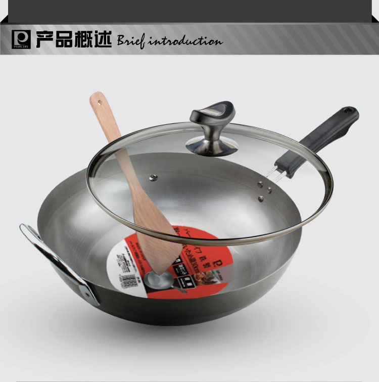 珍珠生活日本原装进口炒锅30cm铁炒锅炒菜锅不粘锅电磁炉锅无油烟轻便赠锅铲D13006