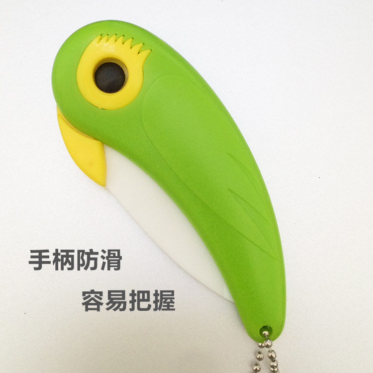 冰锋陶瓷水果刀折叠刀削皮刀陶瓷刀水果刀 IC-33 4款颜色 橙色