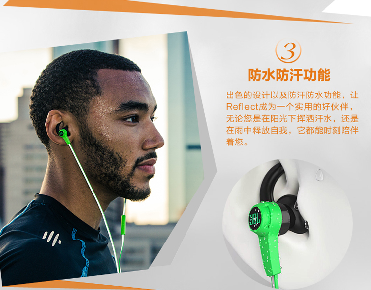 JBL Reflect 专业运动耳机 入耳式 手机通话线控 防水防汗 红色苹果版