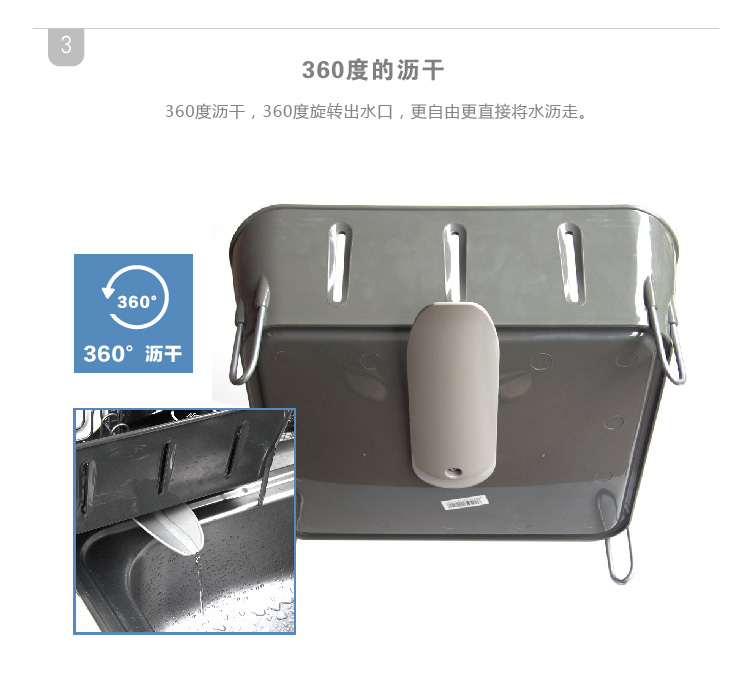 
                                        【京东超市】建厦 德士润碗架沥水架 J-219                