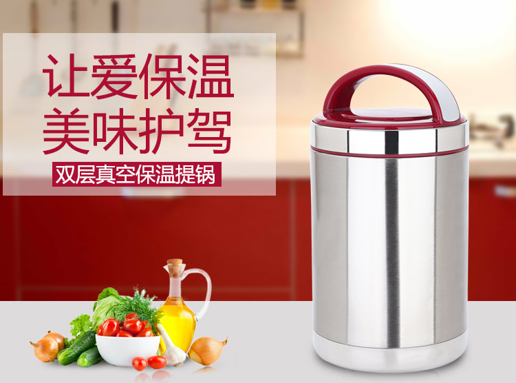 
                                        
                                        美厨（maxcook）304不锈钢真空保温提锅饭盒 1.8L蓝调系列 MCTG-LD1.8 防溢漏 长效保温                