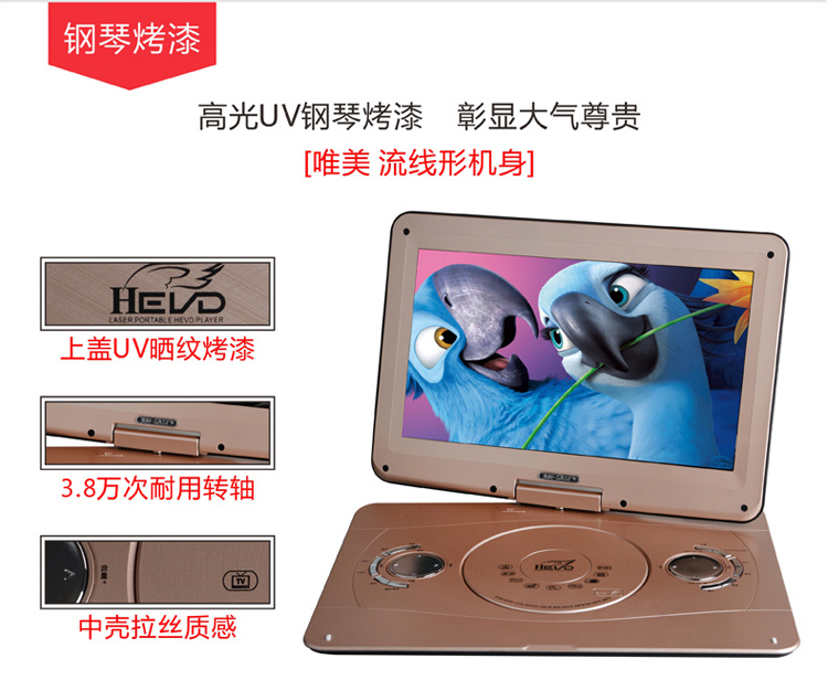 先科（SAST）FL178D 14.3英寸移动DVD播放机看戏机唱戏机便携电视（蓝）