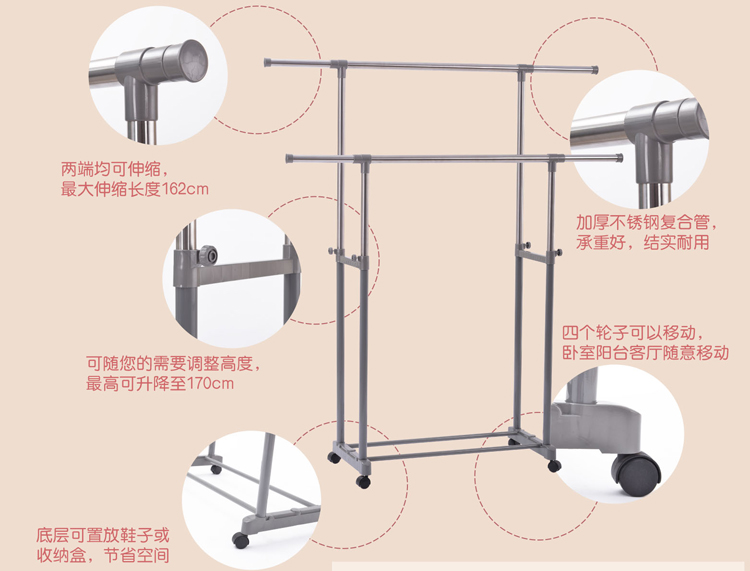 
                                        日益新 晾衣架 衣架 加粗加长不锈钢双杆落地可升降伸缩移动阳台室内晒衣架 免打孔晾衣杆衣服架 RYX-03-002B                