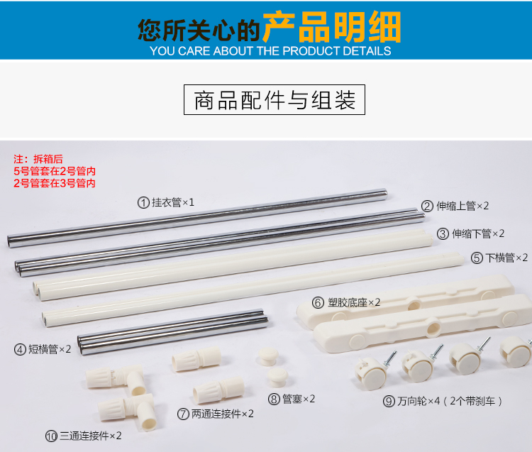 心家宜 单杆伸缩落地晾衣架 可移动晒衣架 挂衣架GX-5127S