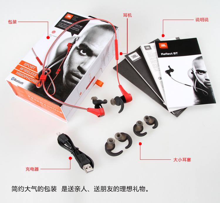 
                                        JBL Reflect BT苹果华为小米入耳式无线蓝牙运动通话手机耳机耳麦 蓝色                