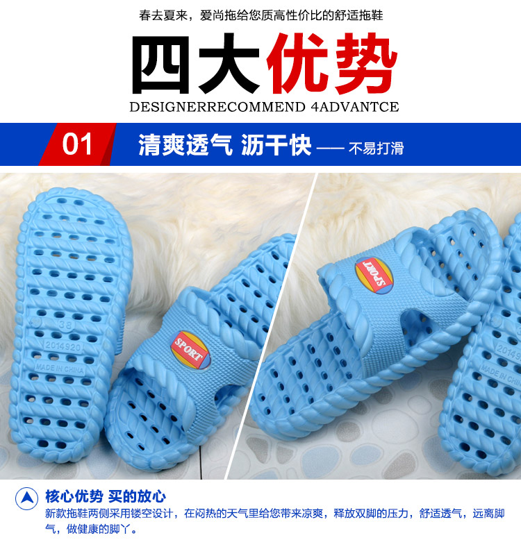 爱尚拖 新款轻便拖鞋920 女款 浴室 透水 防滑 粉红 37 （尺寸偏小一码）