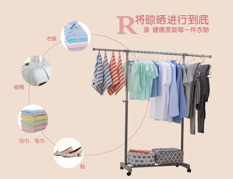 
                                        
                                                            日益新 加长不锈钢单杆落地晾衣架 升降伸缩移动晾晒架 阳台室内晾衣杆衣服架挂衣架衣帽架 RYX-03-001B                