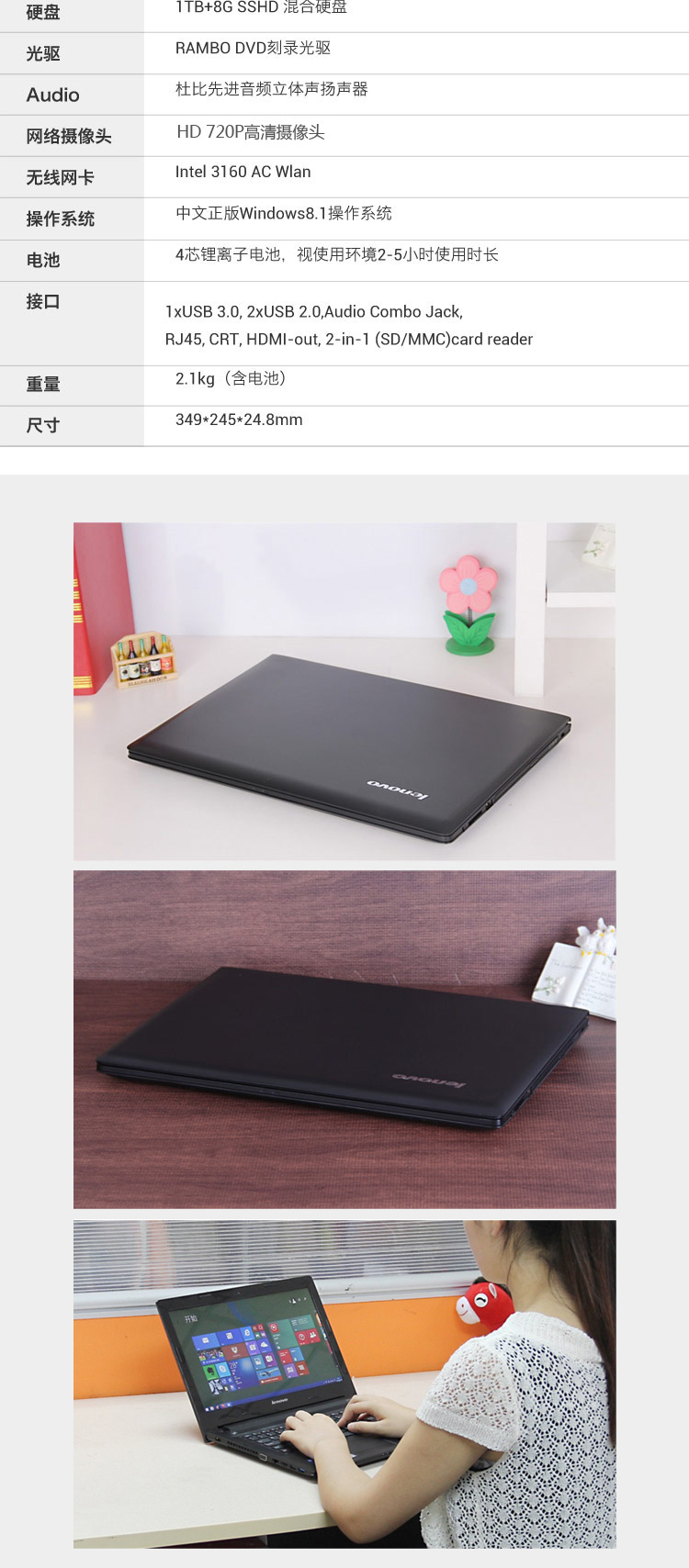 联想（Lenovo）小新V1070 FX版 14英寸超薄笔记本电脑（FX-7500 8G 1T+8G SSHD  2G独显 摄像头 Win8.1）黑色