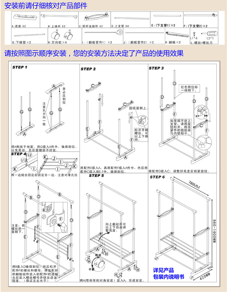 
                                        
                                                            宝优妮 室内可移动不锈钢晾衣架 落地可伸缩双杆衣架 DQ0813A                