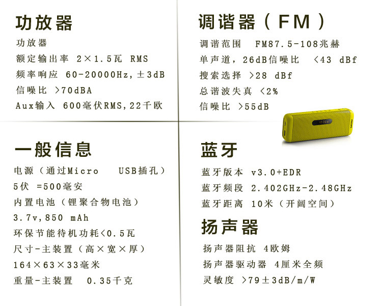 
                                        飞利浦（PHILIPS）SD700 无线蓝牙双喇叭插卡音箱 兼容苹果/三星/电脑 MP3播放器 户外便携 FM收音机 蓝色                