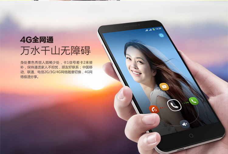 大神 F2 (8675-A) 智尚白 移动联通电信4G手机 双卡双待
