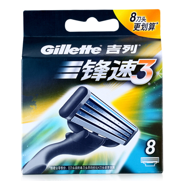 
                                        
                                        吉列手动剃须刀刮胡刀刀片锋速3经典（8刀头）（新老包装随机发货）                