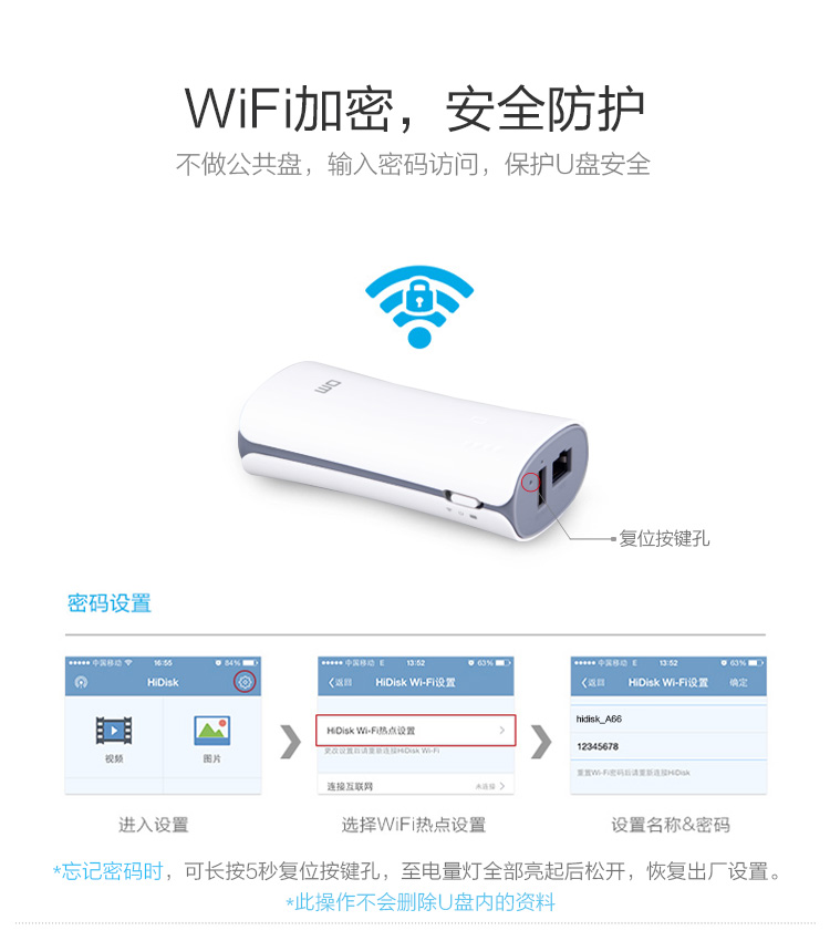 DM WFD017 16G 多功能无线苹果安卓手机U盘 5200mAh移动电源 /3G网卡路由器（白色）