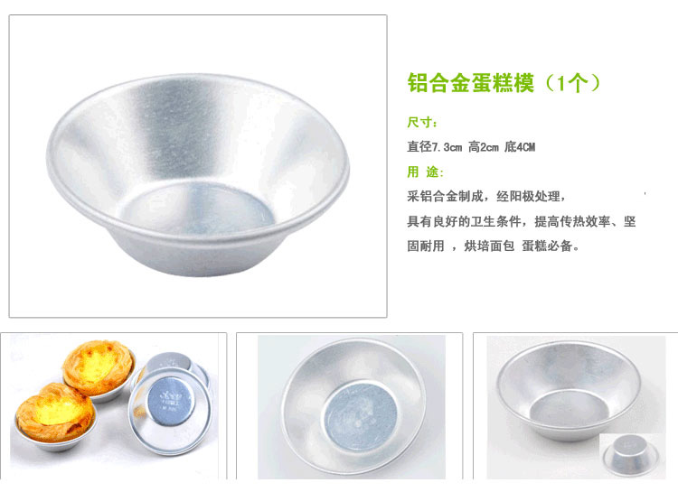 
                                                            千团精工新手烘焙工具24件套装蛋糕模具裱花工具饼干蛋挞西点烘培模具套餐                