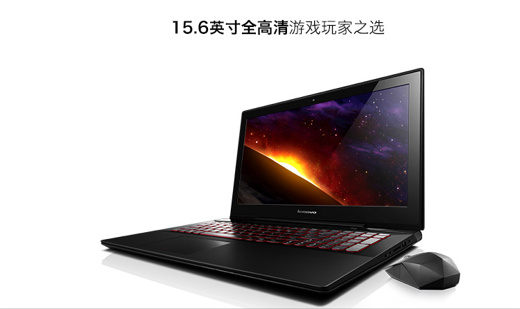 联想（Lenovo） Y50-70 15.6英寸游戏笔记本电脑（i7-4710HQ 8G 1T GTX860M 2G独显 全高清屏FHD Win8）