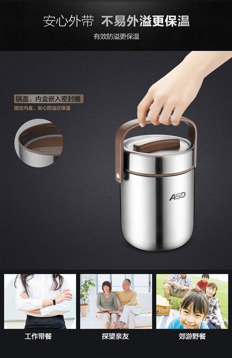 爱仕达asd保温提锅 臻鲜系列304不锈钢三层保温桶 大容.-京东