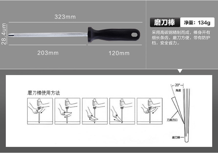 
                                        
                                        正士作 金门菜刀 炮弹钢刀具套装 套刀7件套                