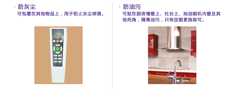 
                                        
                                        妙洁 保鲜膜20米小碗盒装更粘更易撕                