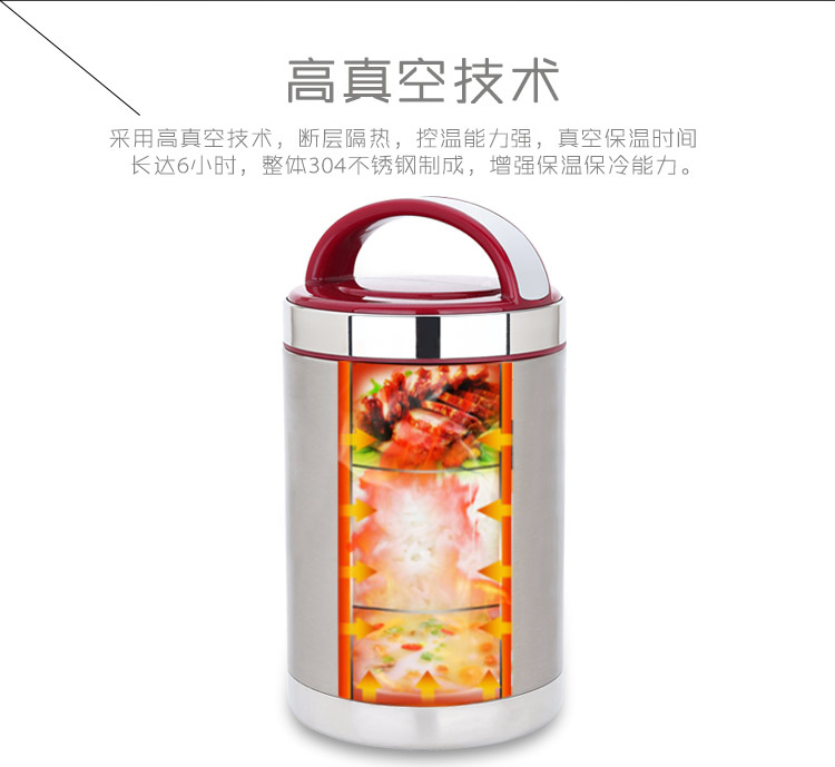 
                                        
                                        美厨（maxcook）304不锈钢真空保温提锅饭盒 1.8L蓝调系列 MCTG-LD1.8 防溢漏 长效保温                