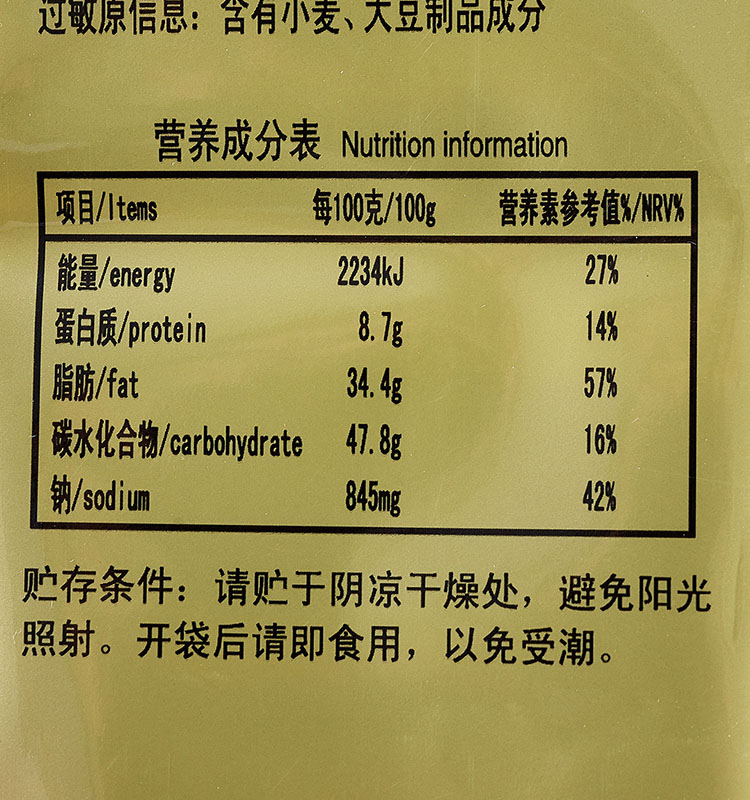 中国兵器装备集团电商直采平台