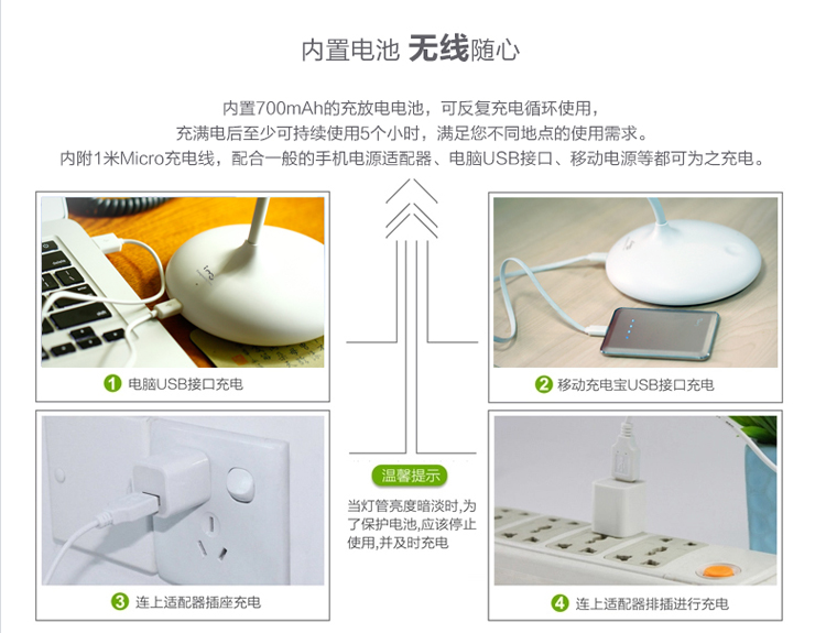 
                                        
                                                            幻响（i-mu）D2 LED阅读台灯 宿舍卧室书桌床头灯 学生学习护眼灯 无极调光 内置电池 可反复充电 创意节能灯                