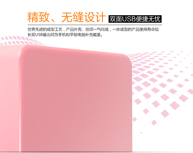飞利浦 6000毫安 移动电源/充电宝 聚合物 双USB输出 DLP6063 白色 触控显示电量
