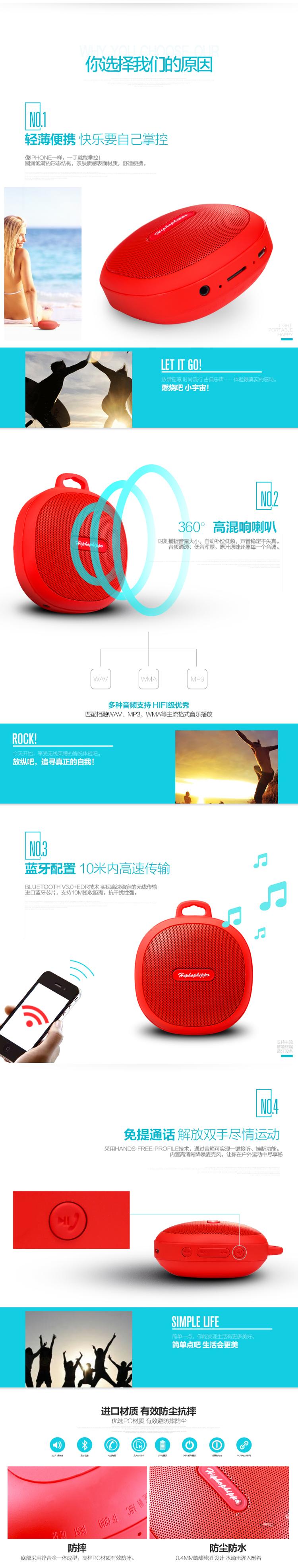 奇克摩克 MIFA 5 无线蓝牙音箱音响 便携插卡迷你小音响 热情红
