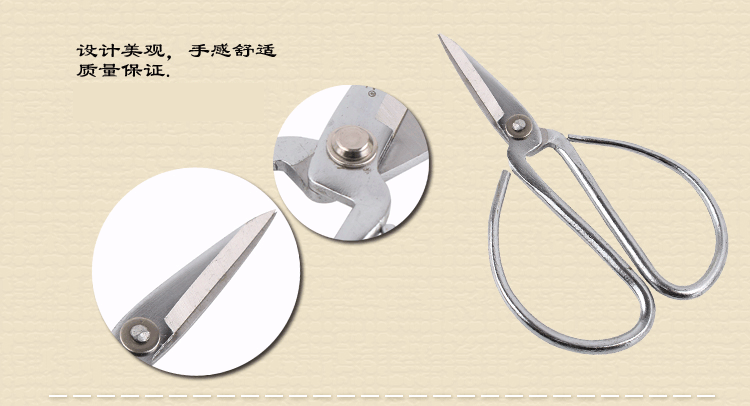 
                                        
                                                            王麻子 2号电镀柄 剪刀 家用厨房缝纫剪子 JG02                