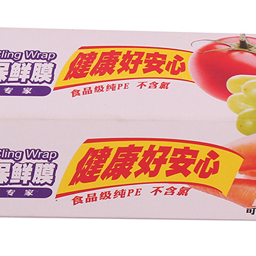 
                                        
                                        妙洁 保鲜膜20米小碗盒装更粘更易撕                