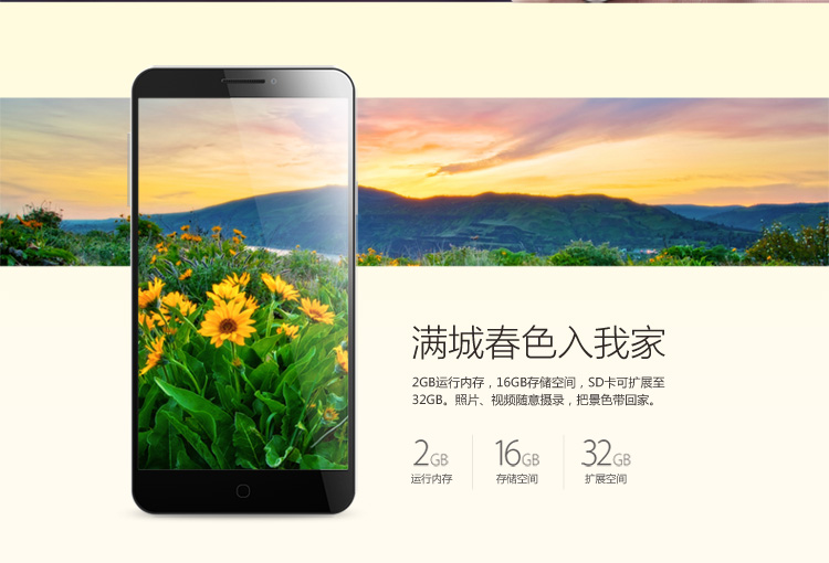 大神 F2 (8675-A) 智尚白 移动联通电信4G手机 双卡双待