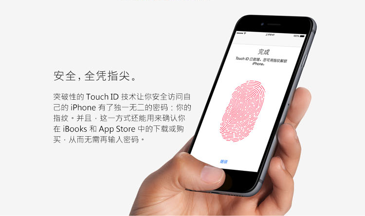 苹果（Apple）iPhone 6 (A1586) 16GB 金色 移动联通电信4G手机 MiLi苹果U盘32G 拓展苹果内存 存储组合套装