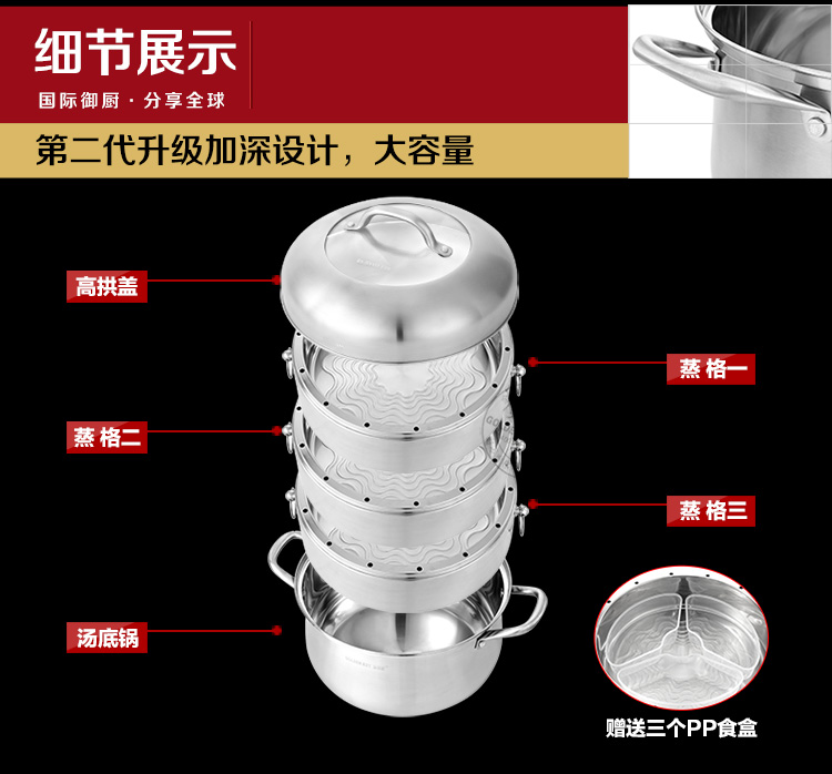 
                                        
                                        金钥匙（GOLDEN KEY） 蒸锅 30cm金装奥氏体不锈钢原味多层复底省空间 GK-8300F                