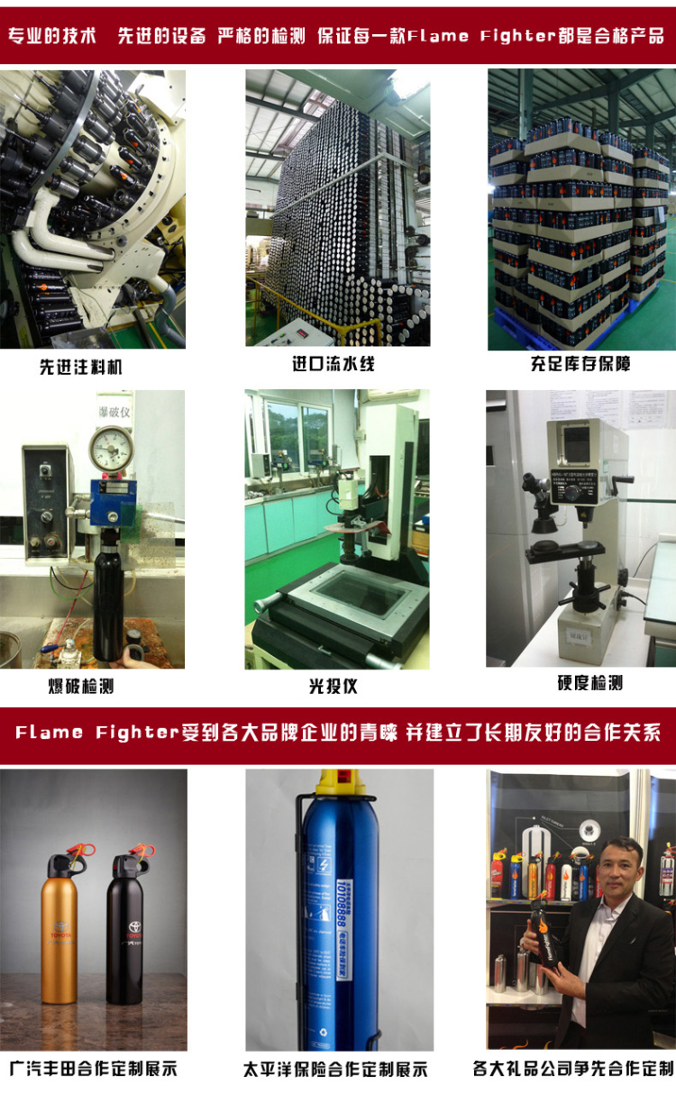 
                                        汽车灭火器 车载灭火器 家用车用干粉灭火器 汽车安全用品 大火苗-黑色单瓶520g                