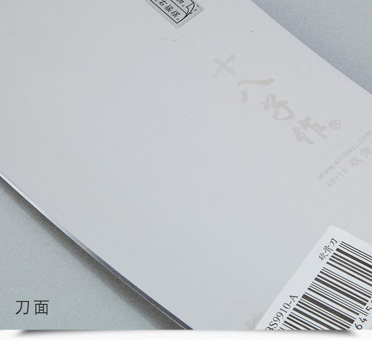 
                                        
                                                                                十八子作刀具 斩骨专用菜刀不锈钢加重斩骨刀BS9910-A                