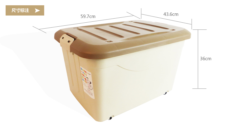 
                                        
                                        禧天龙Citylong 60L大号卡其色收纳箱带滑轮环保塑料储物箱家用整理箱3个装 6063                