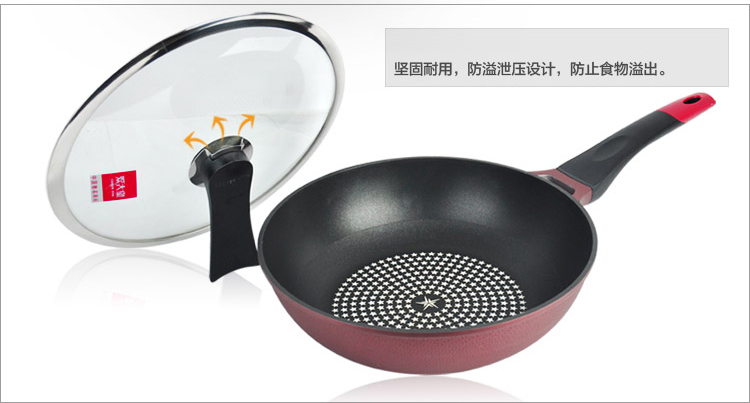 【京东超市】炊大皇 30cm钻石无油烟不粘炒锅CKNX6430BF电磁炉通用
