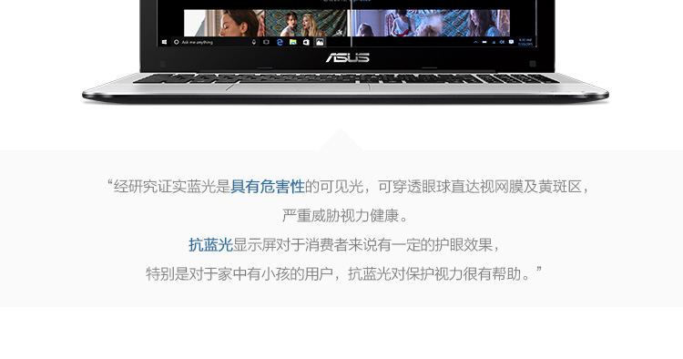 华硕(ASUS) Vivobook 4000 15.6英寸笔记本电脑(i7-5500U 8G 1TB 2G独显 蓝牙 Win10黑 UHD IPS 4K屏)