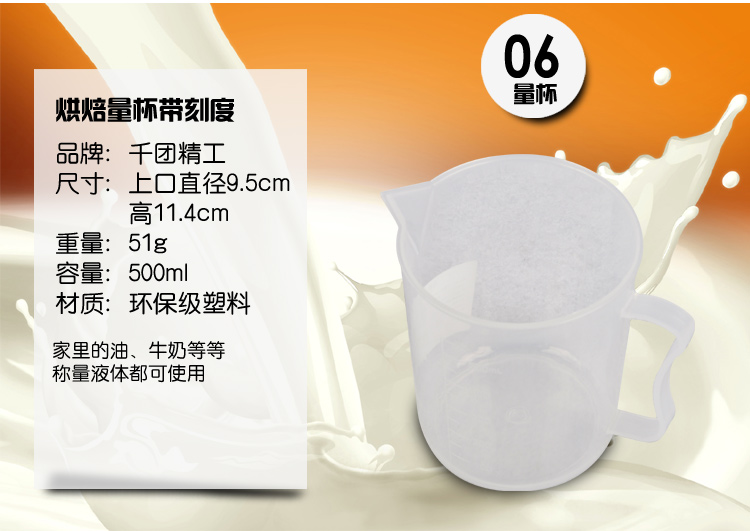 
                                        
                                                            千团精工 烘焙套装 吐司蛋糕烘焙工具 家用新手蛋挞西点烘焙模具用品组合套餐 TZ025                