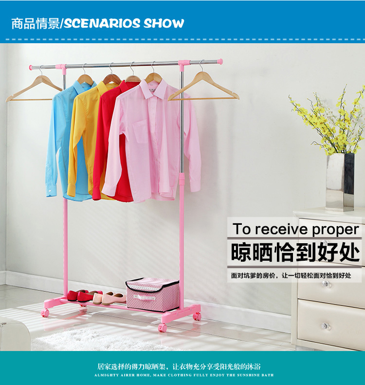 
                                        
                                        心家宜 单杆伸缩落地晾衣架 可移动晒衣架 挂衣架GX-5127R                