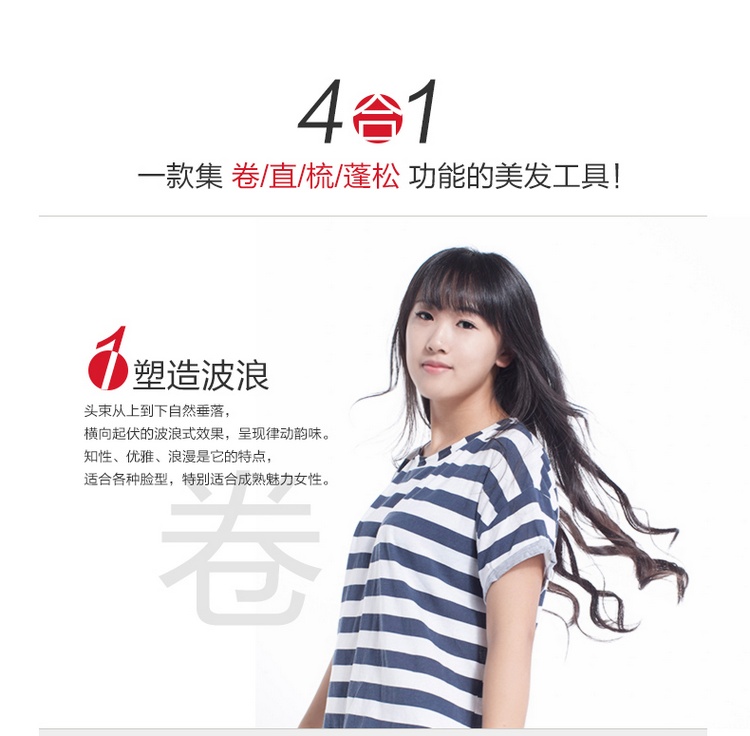 
                                        雷瓦(RIWA) 卷发棒 防烫电卷梳 温控卷发器 Z4                